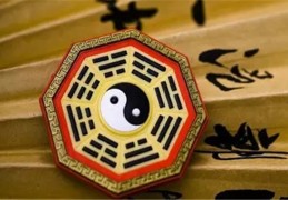 民间玄空择吉日