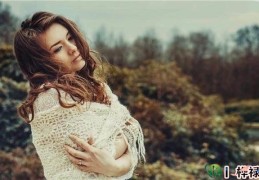 难得真爱的八字