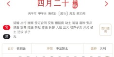 2026年6月5日每日五行穿衣指数解读搭配