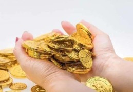 八字中财多的人到底命好吗