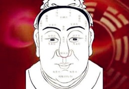 面相学中的五露是什么