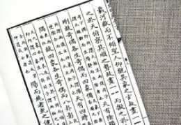 周易全书注解------复卦