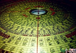 风水罗盘用法定位口诀