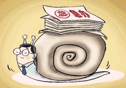 慢性子的八字特征