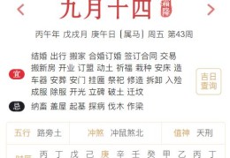 2026年10月23日每日五行穿衣指数解读搭配