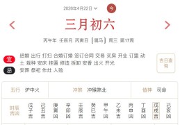 2026年4月22日每日五行穿衣指数解读搭配