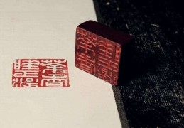 八字正印代表的特点