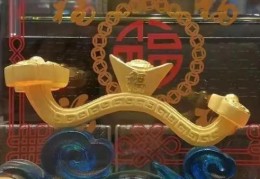 流年遇财星会不会得财