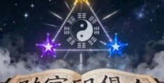 八字财官印俱全的男人命好吗