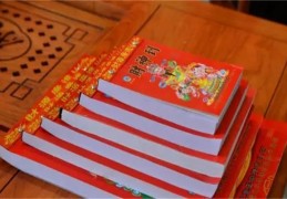 动土择吉的注意事项有哪些