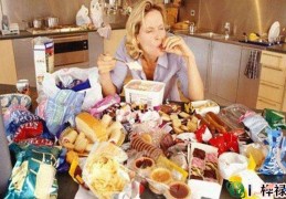 八字看哪些人有钱任性