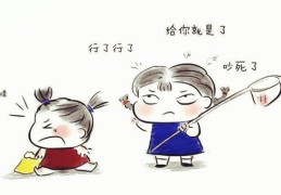 自私自利冷血的八字特征