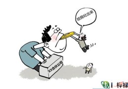 ​不能合伙的八字特征