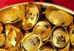 八字看财富等级