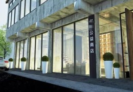 商铺必知装饰风水禁忌