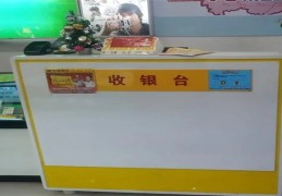 收银台朝向风水