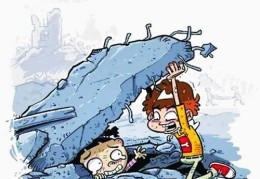 八字中官是什么意思