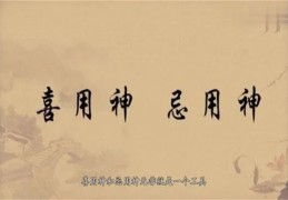 从弱格命好不好