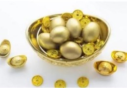 庚金日元的人好吗