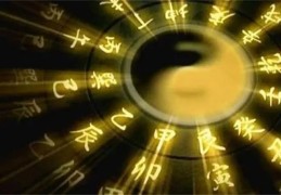 八字中的特殊格局有哪些