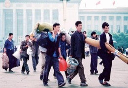 八字测你是否适合做生意