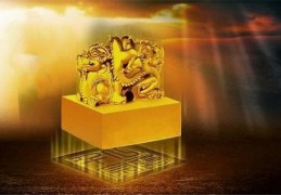 八字格局分析及取用神