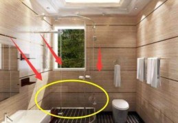 住宅厕所有哪些风水讲究