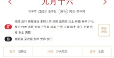 2026年10月25日每日五行穿衣指数解读搭配