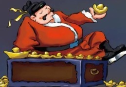 八字无财无官的人命好吗