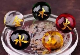 五行金多火少是什么命