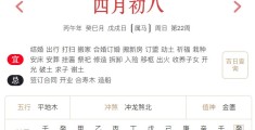2026年5月24日每日五行穿衣指数解读搭配
