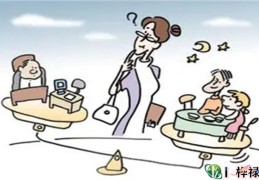 贤妻良母的体相特征