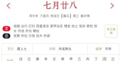 2026年9月9日每日五行穿衣指数解读搭配