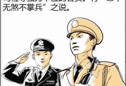 八字基础知识：七杀是什么意思