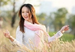 乙木日元的女人命好吗