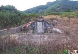 祖坟风水不好怎么化解