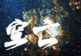 家居风水十大禁忌及解决方法（家居风水十大禁忌及解决方法视频）