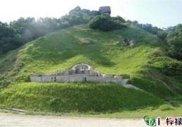 怎么可以知道祖坟是否旺自己