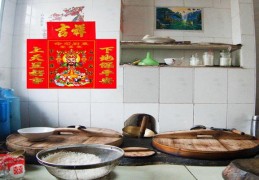 农村灶台风水禁忌
