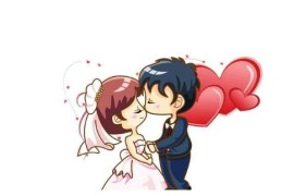 八字看未来有无媳妇