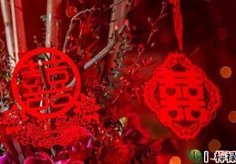 八字合婚方法大全