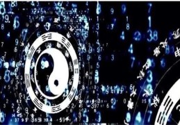 八字中的组合有多少种