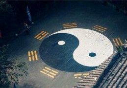 盲派八字金口诀秘籍