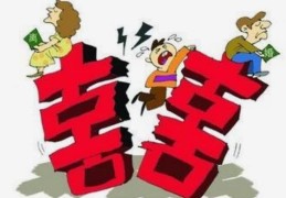 俩人八字不合怎么办