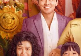 甲寅大溪水的人命好坏，甲寅大溪水各时辰吉凶解析