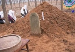 爷爷的坟对家里谁的影响最大