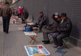 盲派断八字常用金口诀