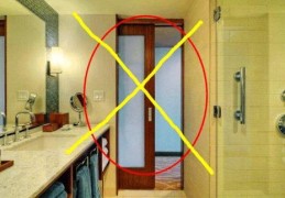 家里卫生间方位风水禁忌