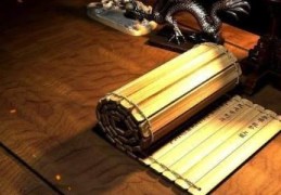 官杀大运意味什么