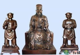 命带文昌星的特征